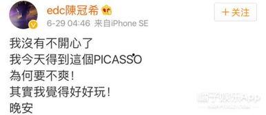 娱乐吃瓜橘子哥微博,娱乐圈最新爆料揭秘